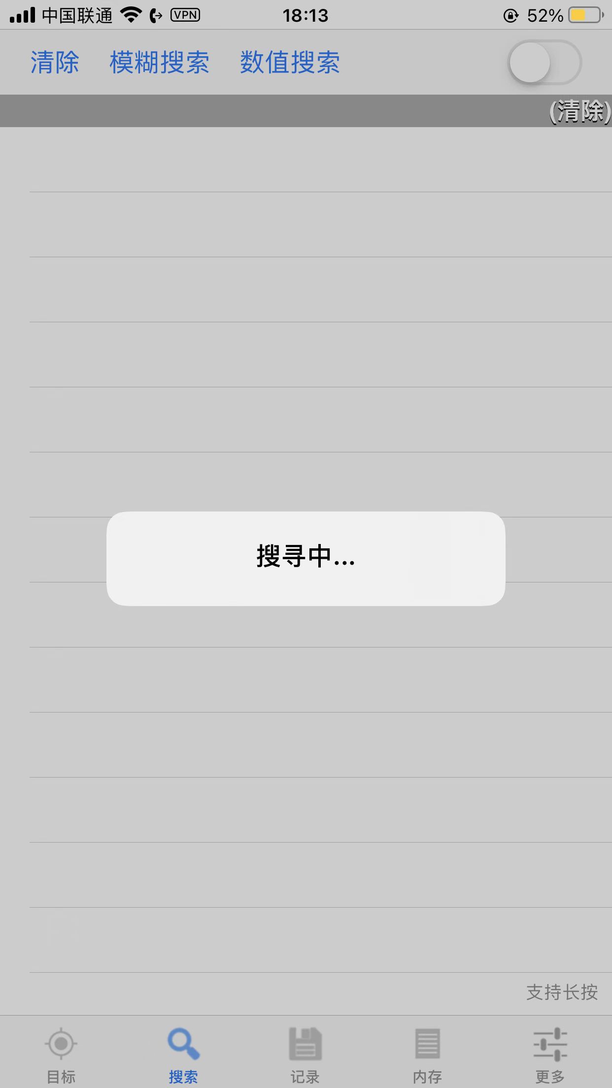 开加速器也不行